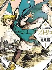 荒野客厅 户外真人秀在线观看